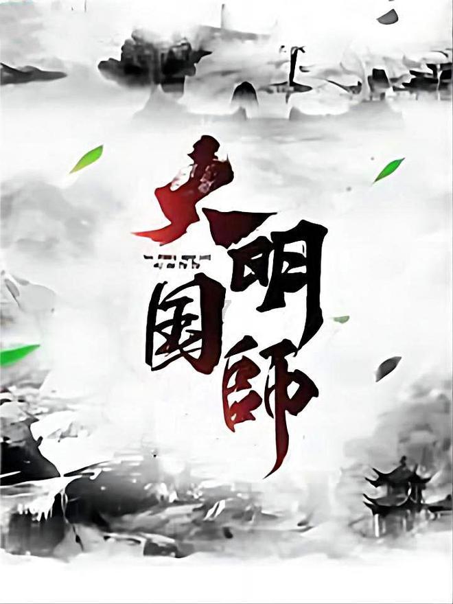 县统计局召开2023年度述职述法会议